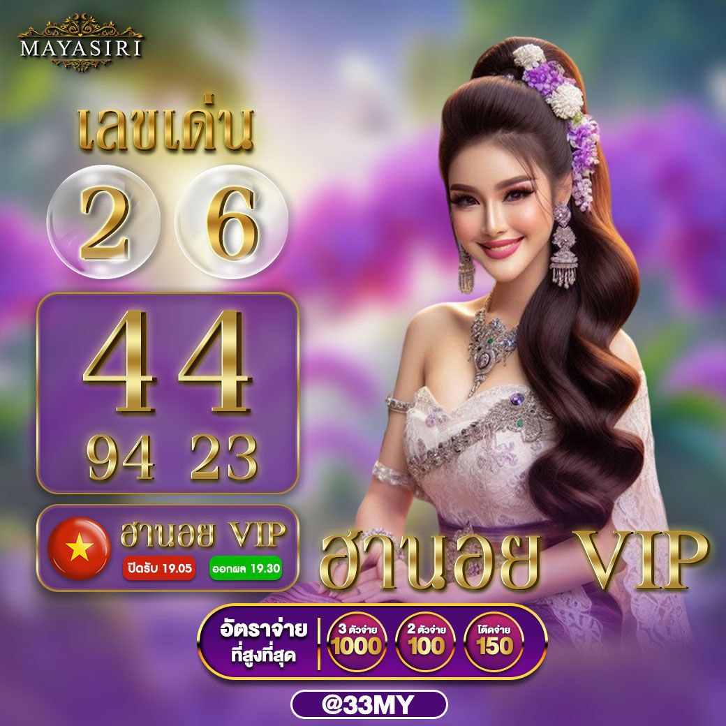 PUNG ปัง เครดิตฟรี แหล่งความสนุกออนไลน์ที่ได้รับความนิยม 2024
