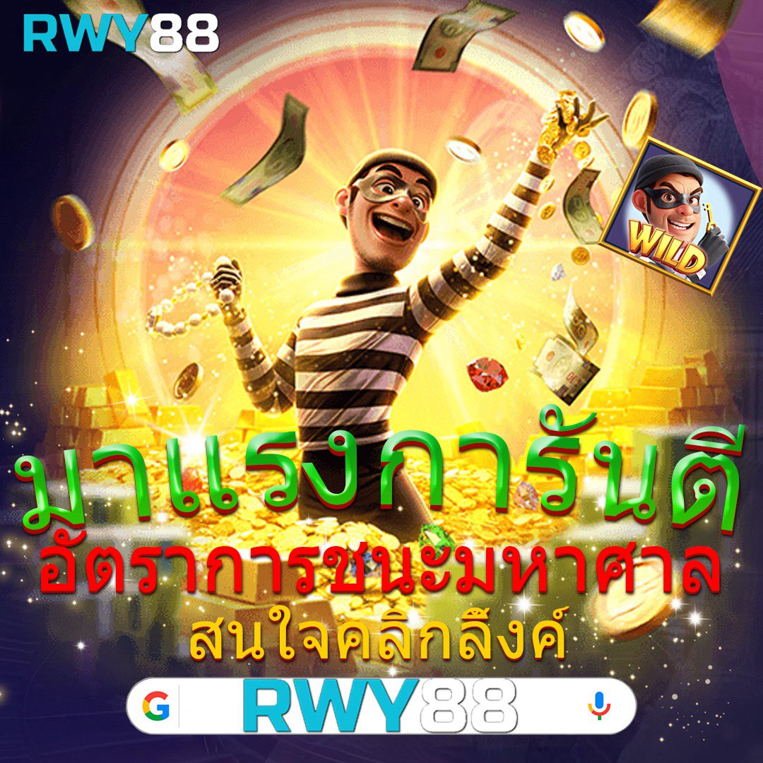 Pg Slot 168 เว็บตรงใหม่ล่าสุด รับโปรโมชั่นสุดคุ้ม ทุกเกมทันใจ