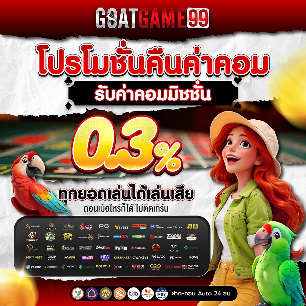 Pgslot เครดิตฟรี คัดสรรเกมสล็อตออนไลน์ครบรูปแบบ เล่นง่าย จ่ายจริง