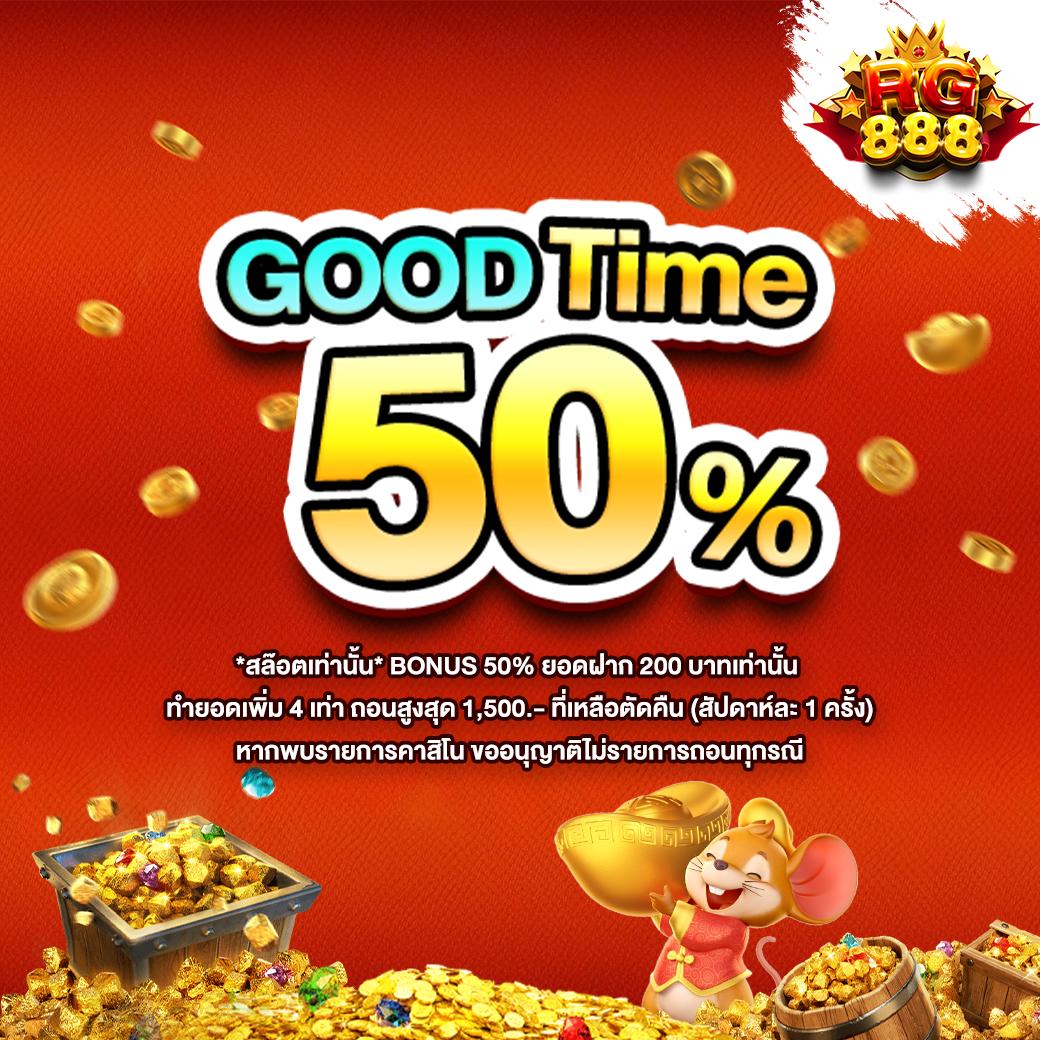 Power89 สล็อต เว็บตรง บริการครบวงจร โปรโมชั่นแตกง่าย