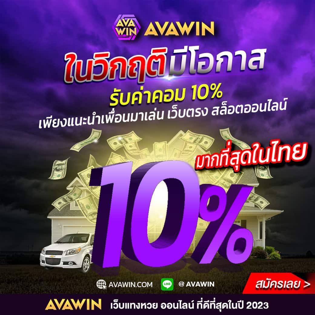 Power BI คาสิโนอันดับ 1 พร้อมสูตรเสี่ยงโชคใหม่ล่าสุดในไทย