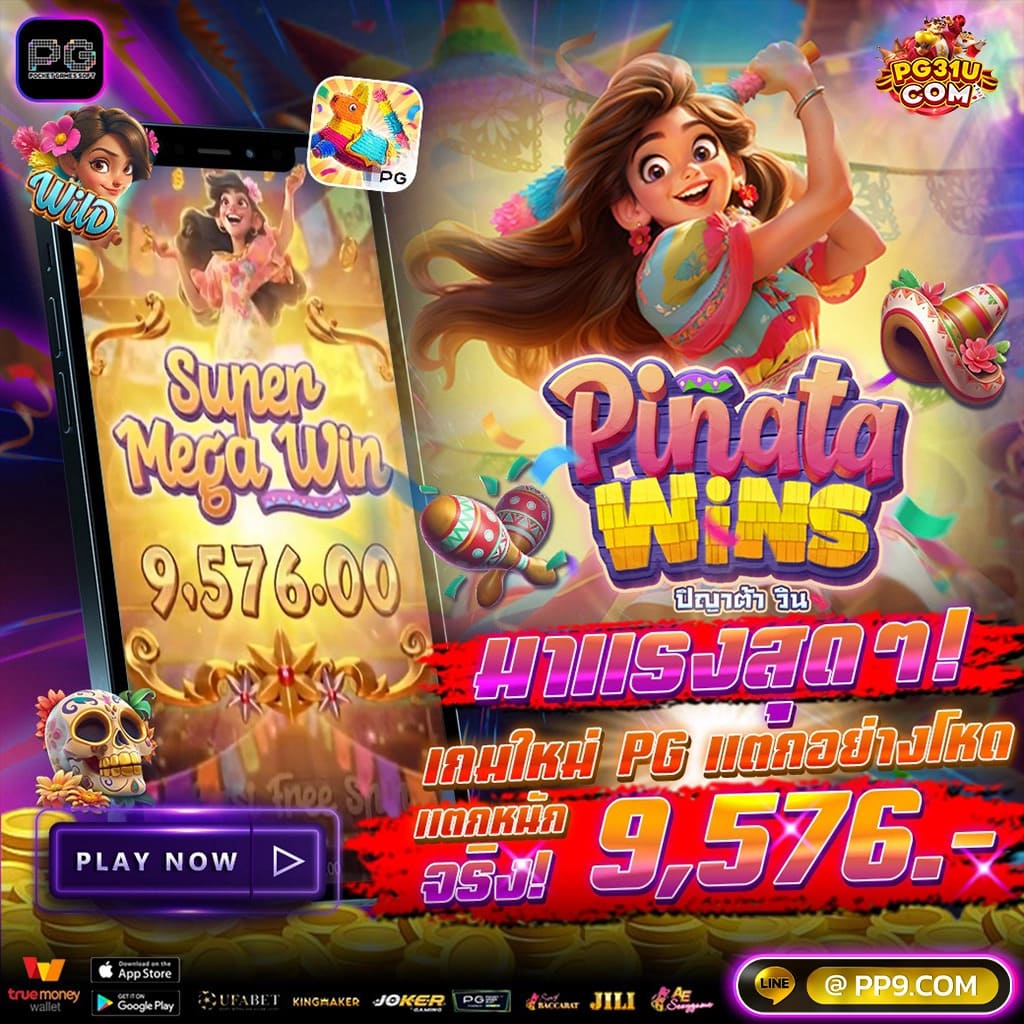 Riches666 คาสิโนยอดนิยม ระบบออโต้ครบวงจร เล่นง่าย ได้จริง