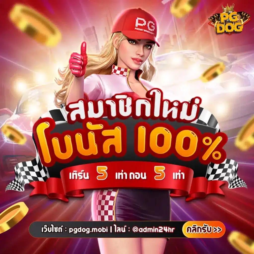 Sbobet777 เว็บคาสิโนครบเครื่อง ระบบฝากถอนรวดเร็วที่สุดในไทย