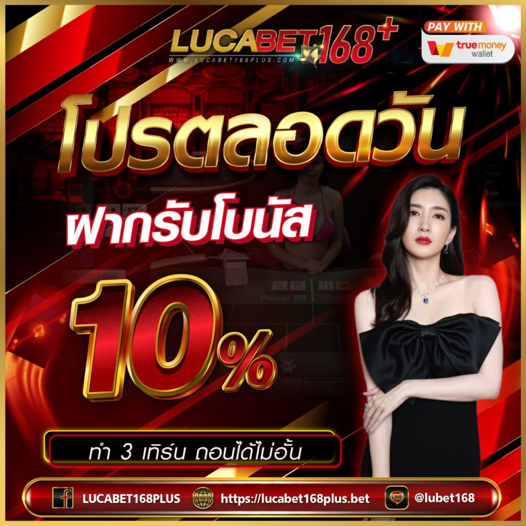 Shark Slot คาสิโนออนไลน์อันดับหนึ่ง สมัครวันนี้ รับโปรโมชั่นสุดคุ้ม