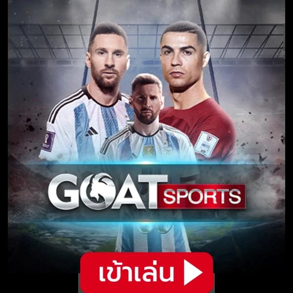 Sky King สล็อต เว็บตรง ตรงใจสายปั่น ยิ่งเล่น ยิ่งรวย