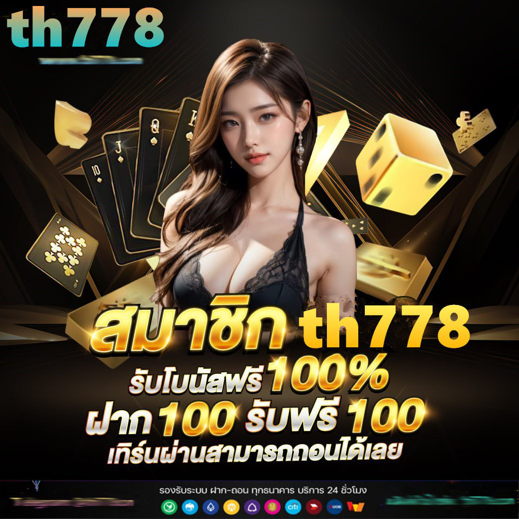 Slot 66 ทางเข้าเล่นเกมสล็อตออนไลน์ ระบบอัปเดตล่าสุด เล่นง่าย โบนัสแตกบ่อย