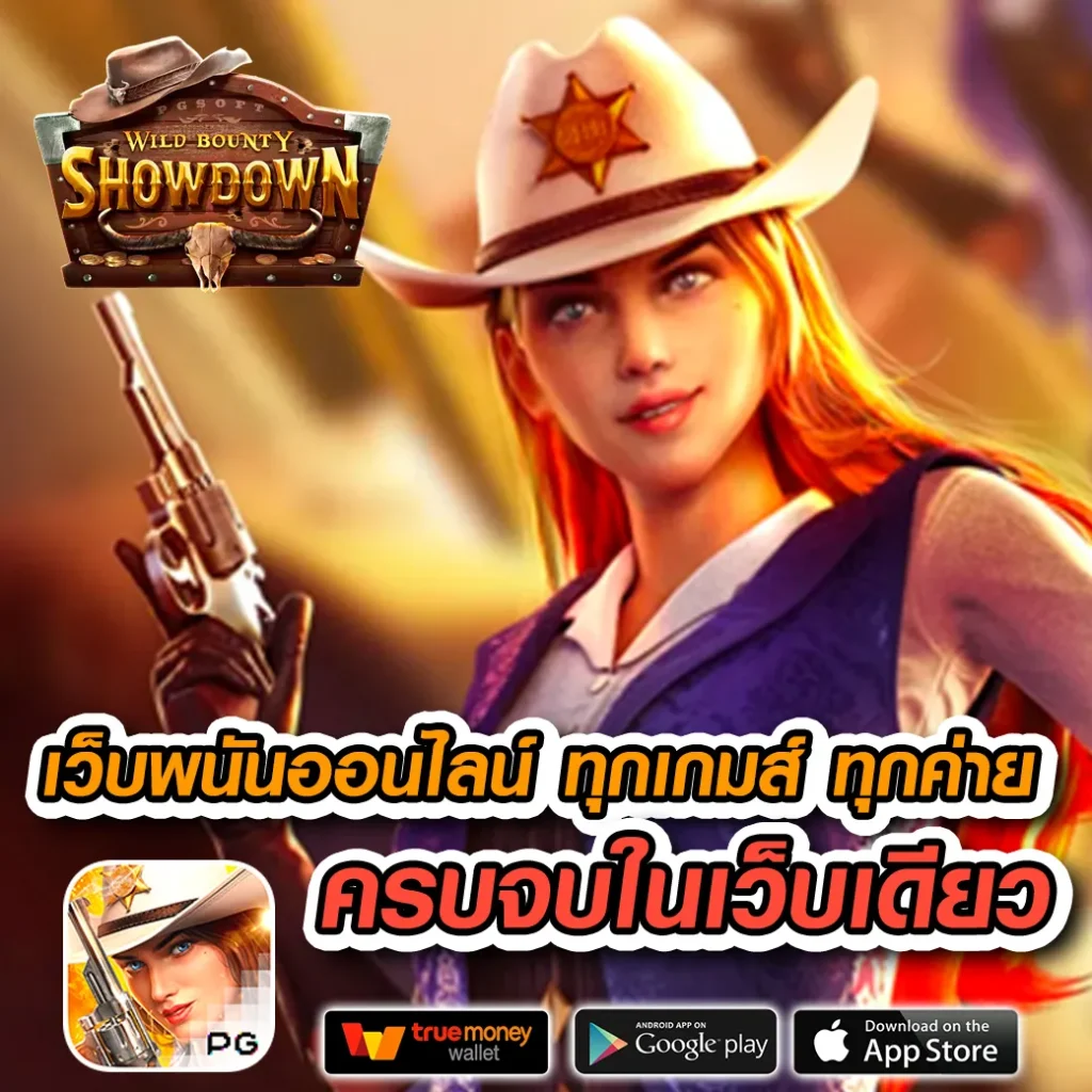 Slot 88 คาสิโนยอดนิยม เว็บตรง ล่าสุด พร้อมโปรโมชั่นจัดเต็ม