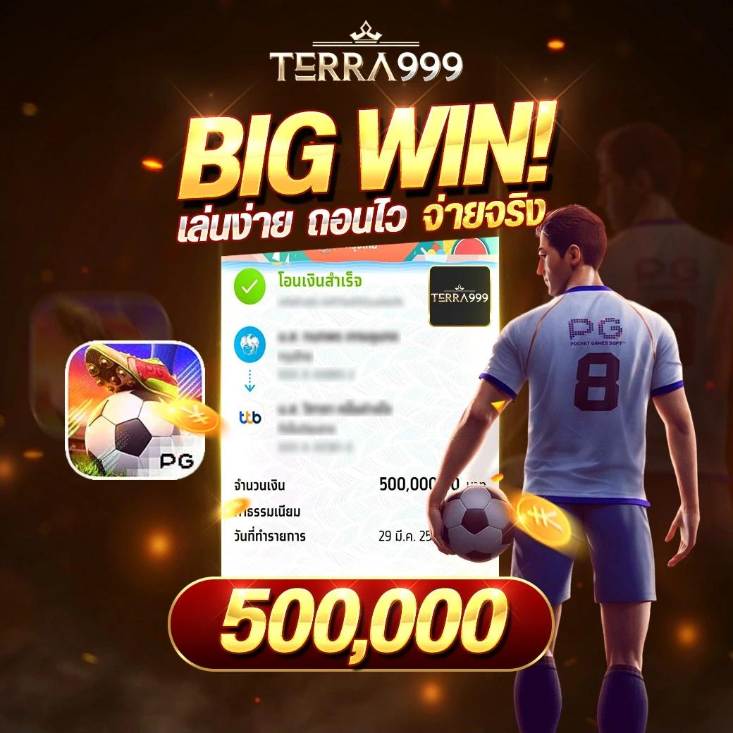 Slot Free เว็บตรงเพิ่มโอกาสชนะพร้อมโปรโมชั่นเด็ด 2024