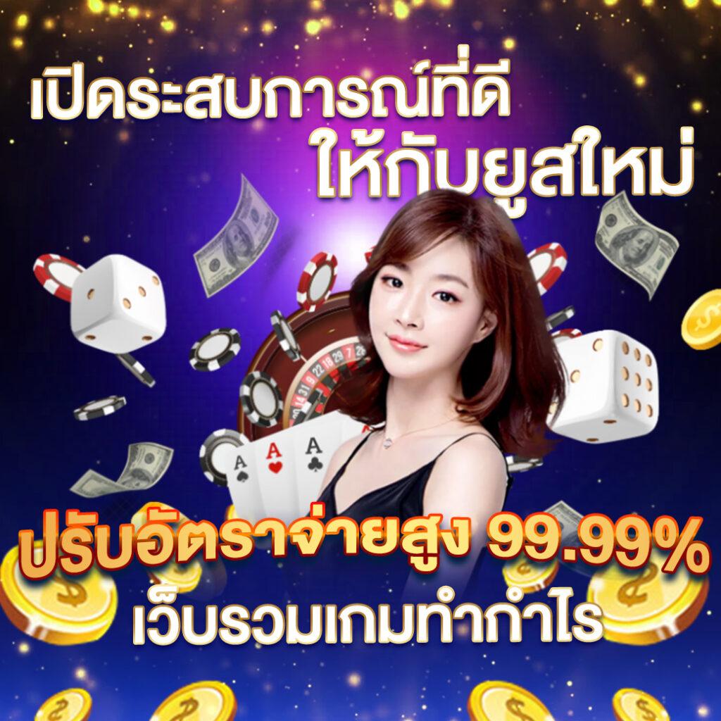 Space 978 สล็อต คาสิโนชั้นนำ ระบบออโต้ รับโบนัสเต็มยอด