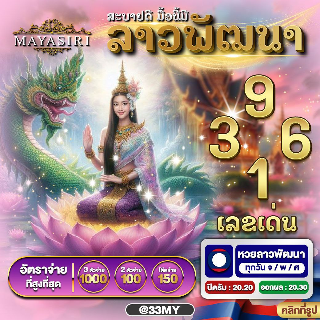 Star 911 คาสิโนออนไลน์ สมัครรับโปรโมชั่นทันที เล่นฟรีไม่มีขั้นต่ำ