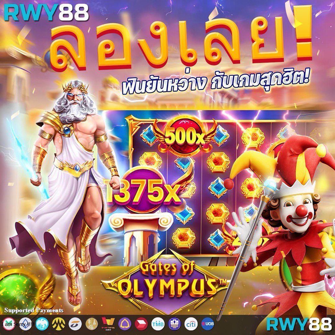 Star Plus Bet คาสิโนออนไลน์อันดับ1 พร้อมโปรโมชั่นลุ้นรวยทุกวัน