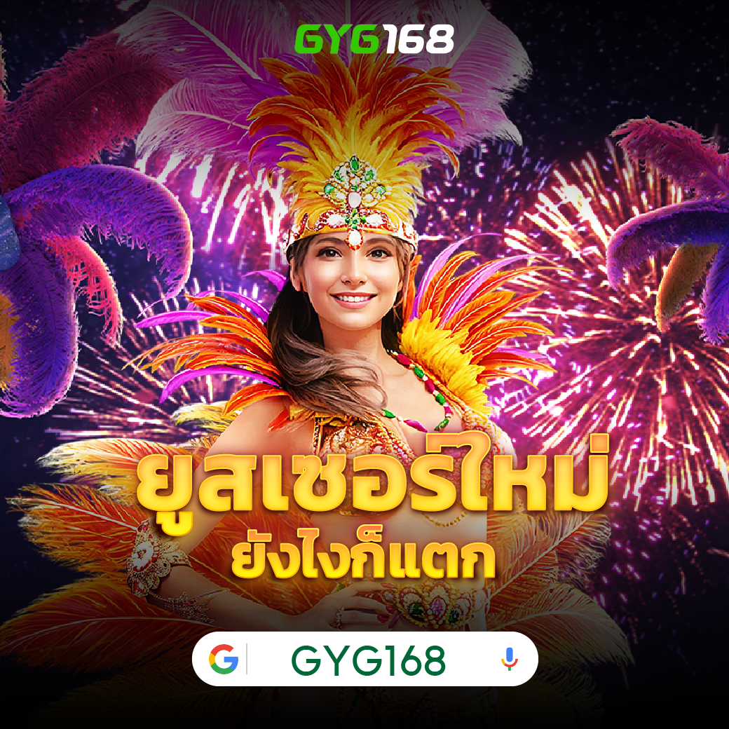 Sungame1688 คาสิโนครบวงจร ระบบใหม่ล่าสุด เพื่อความสนุกเต็มอิ่ม