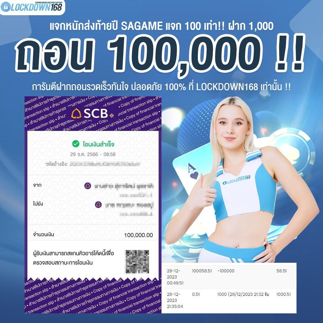 SuperPG 1688 คาสิโนออนไลน์ยอดนิยม เล่นง่าย จ่ายจริง 2024