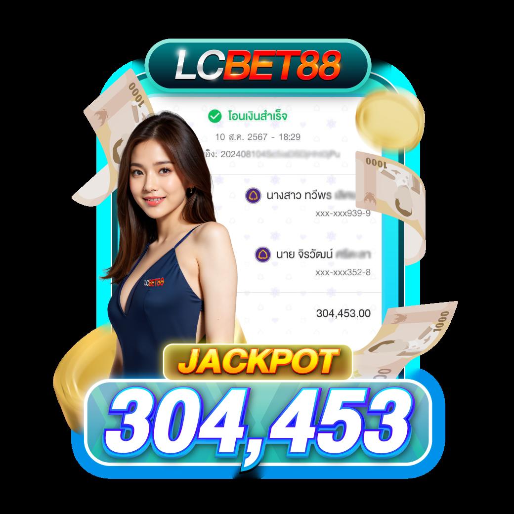 Super PG1668 คาสิโนออนไลน์สุดฮิต ระบบออโต้ รวดเร็วทุกการเดิมพัน