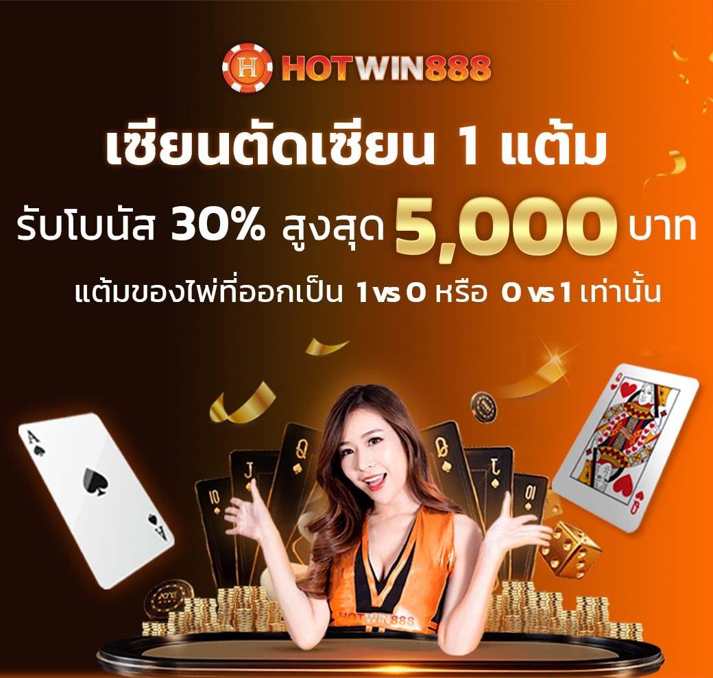 Super Slot คาสิโนครบวงจร ระบบใหม่ล่าสุด เล่นง่าย จ่ายจริง