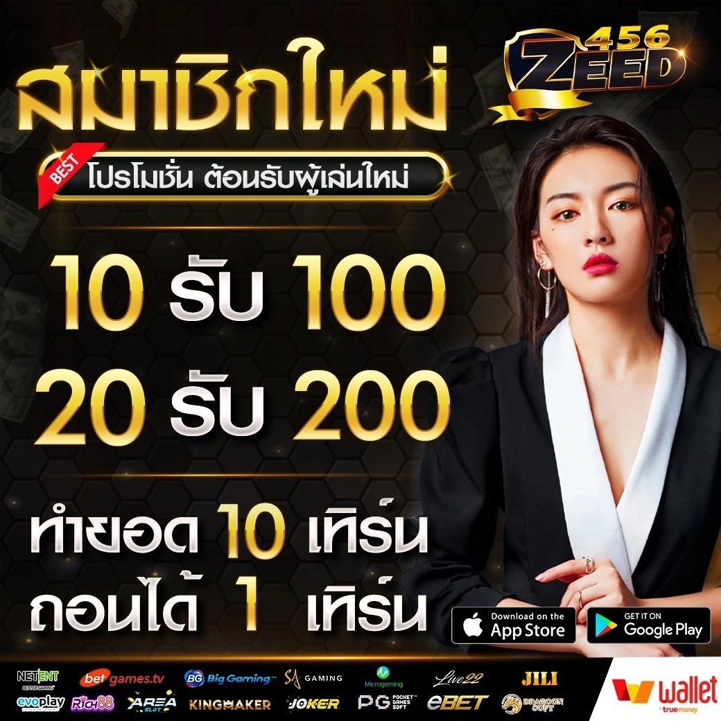 Superbonus888auto คาสิโนออนไลน์ครบวงจร เดิมพันง่ายสุดในไทย