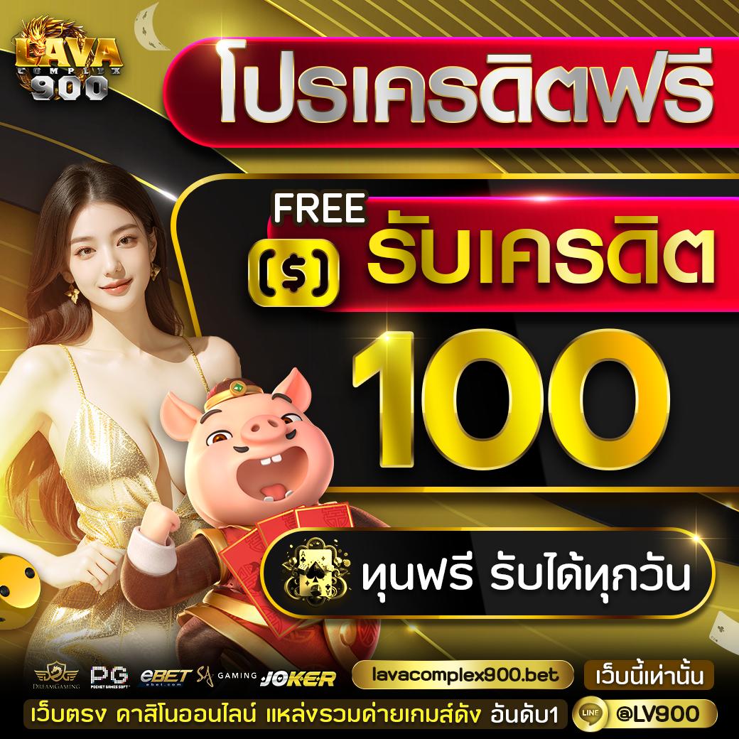 Superslot Wallet เครดิตฟรี 50 ล่าสุด รองรับทุกความบันเทิงด้านเกมเดิมพัน