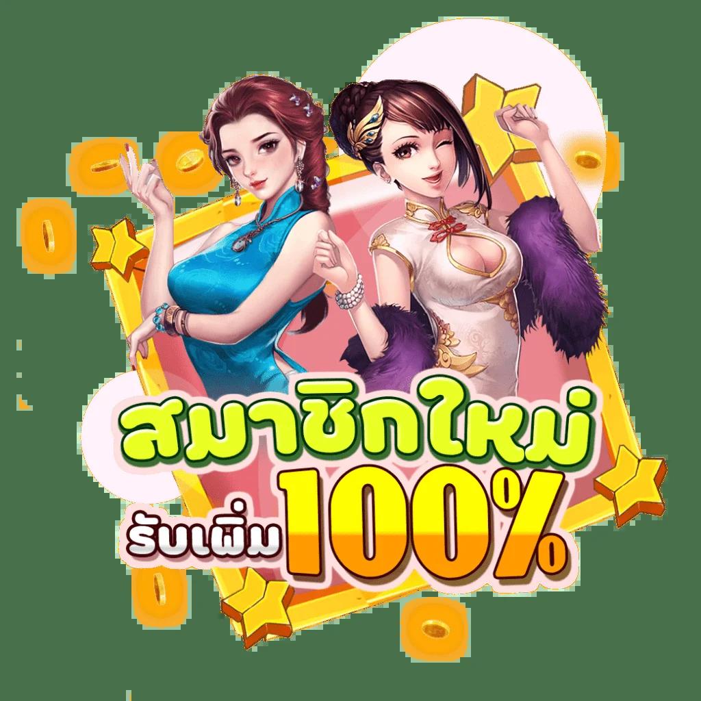 Thscore Vip คาสิโนอัปเดตผลบอลสดแม่นยำ ครบทุกแมตช์ในไทย