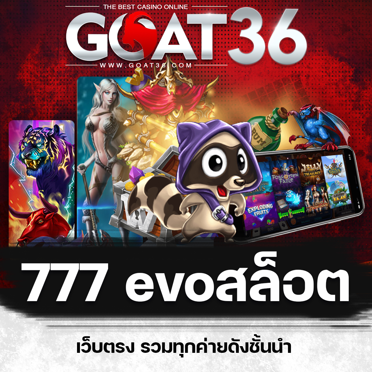 Tiger24 ค่ายคาสิโนออนไลน์ยอดนิยม รวมเกมใหม่ล่าสุดได้ที่นี่