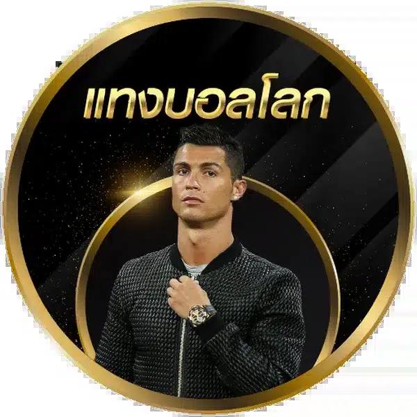 Truebonus เว็บคาสิโนออนไลน์ มาตรฐานระดับแนวหน้าในไทย 2024
