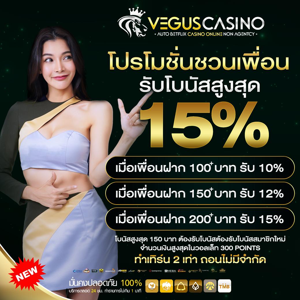 Tสกอ คาสิโนออนไลน์ยอดนิยม เดิมพันง่าย มั่นคง ปลอดภัยทุกการเล่น
