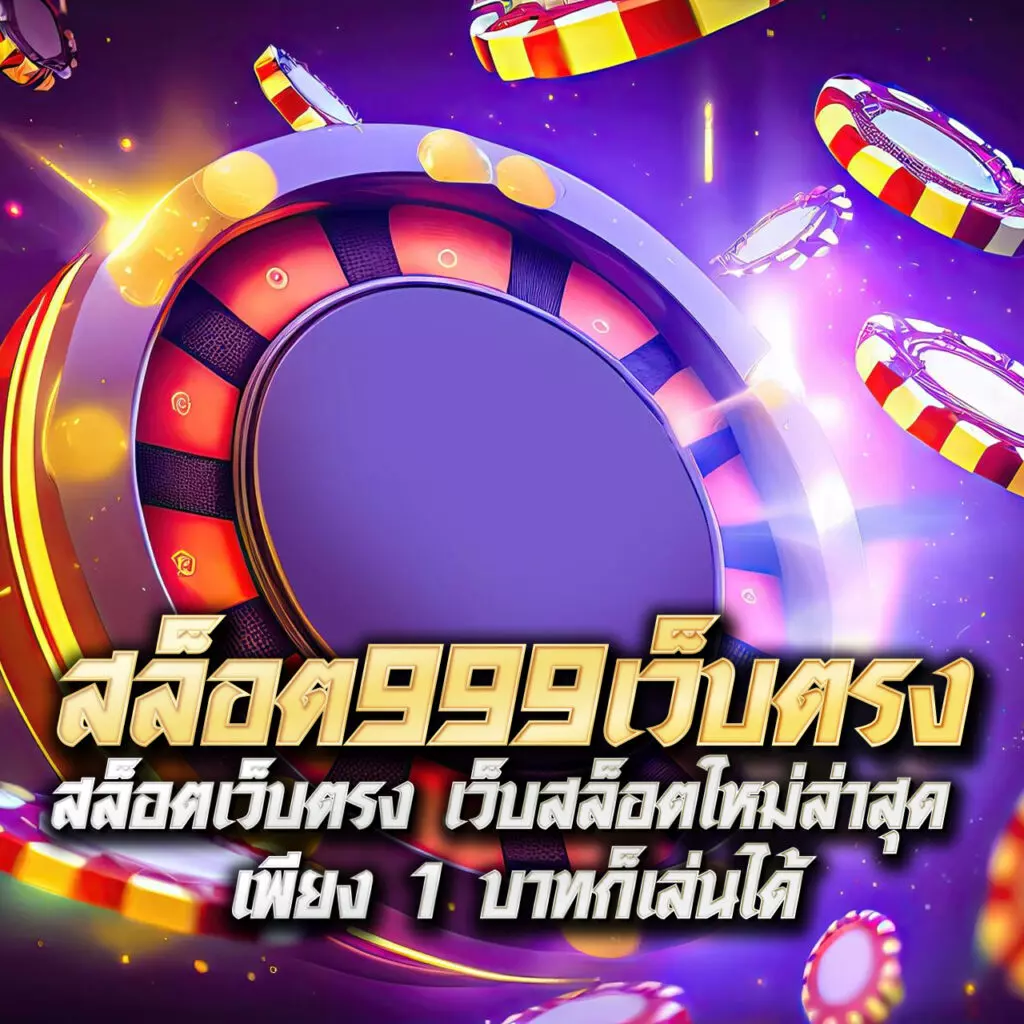 U31 ทางเข้า คาสิโนออนไลน์ยอดนิยม เว็บตรงปลอดภัย 2024