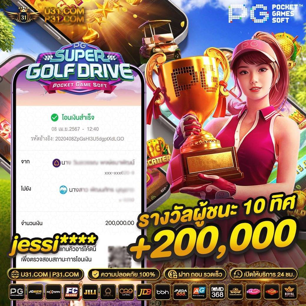 UBET89 เว็บตรงมากที่สุด บริการครบวงจร มั่นใจได้เต็มที่