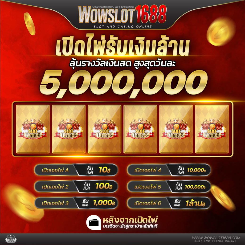 UFABET007 เว็บเดิมพันยอดนิยม ครบครันทุกความสนุกและโบนัสพิเศษ