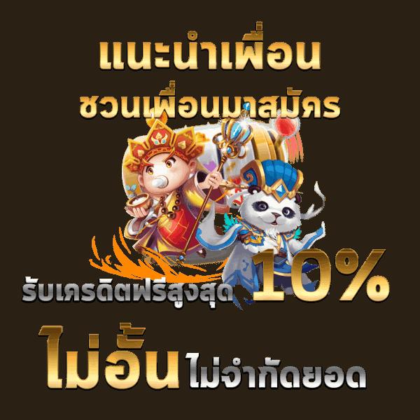 UFABET365 เว็บหลักพนันออนไลน์ดีที่สุด ครบวงจร 2024