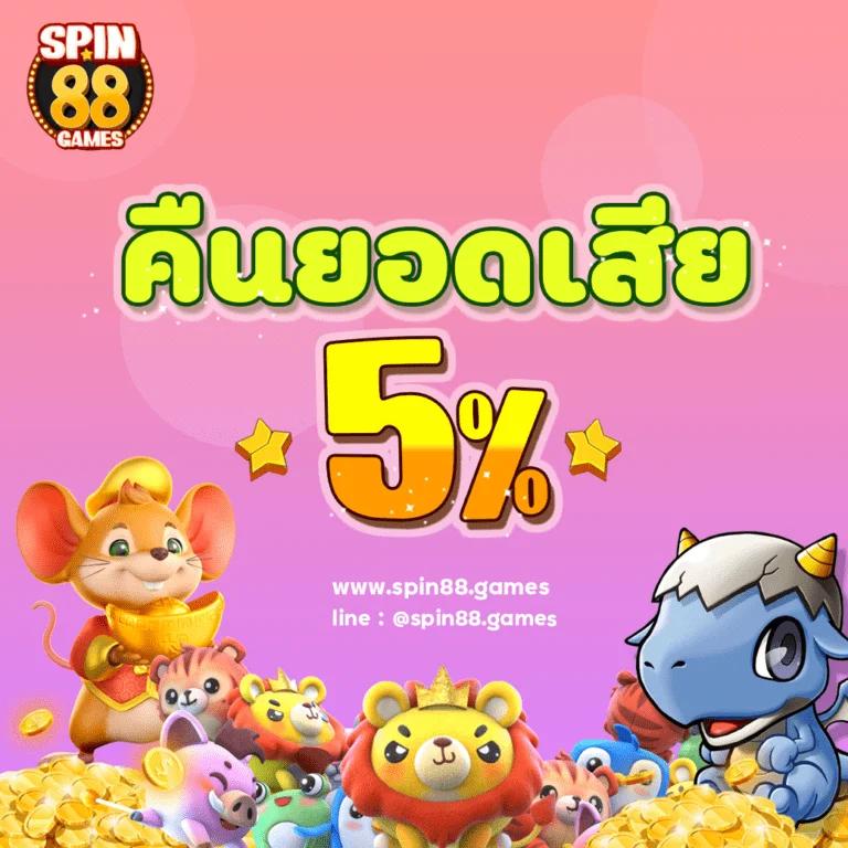 UFABET888 เข้าสู่ระบบ รับโบนัสทันที เล่นง่ายจ่ายจริงในไทย