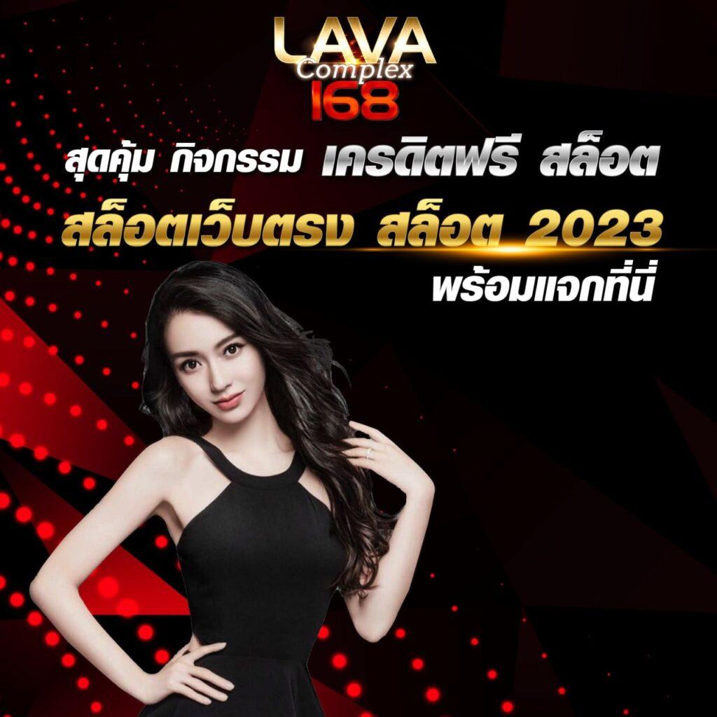 UFABETWIN เข้าสู่ระบบ คาสิโนออนไลน์ระบบล่าสุด ฝากถอนง่ายมั่นใจ