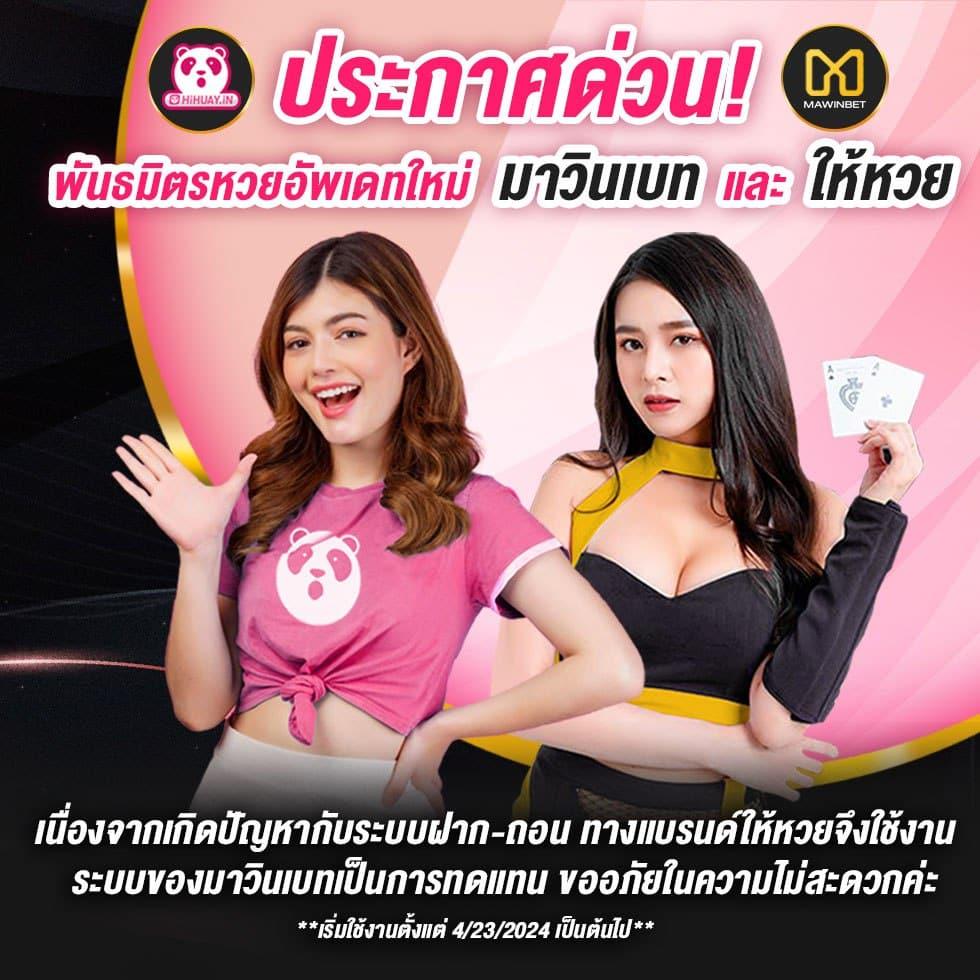 UFafat แพลตฟอร์มคาสิโนออนไลน์อันดับหนึ่งรับเทรนด์ล่าสุดในไทย