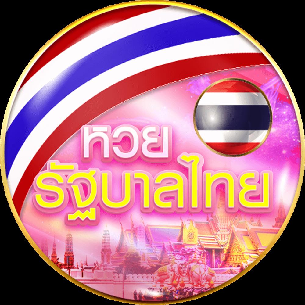 W69Mobi คาสิโนอันดับหนึ่ง รับโบนัสมากที่สุดในประเทศไทย