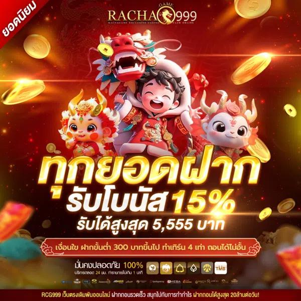 W69 Slot ทางเข้า เว็บตรง รวมความสนุกครบวงจร ครบทุกเกมยอดนิยม