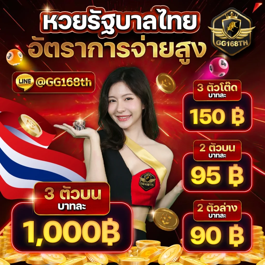 W69 เข้าสู่ระบบ คาสิโนออนไลน์ มาตรฐานสูง ปลอดภัย ไว้ใจได้
