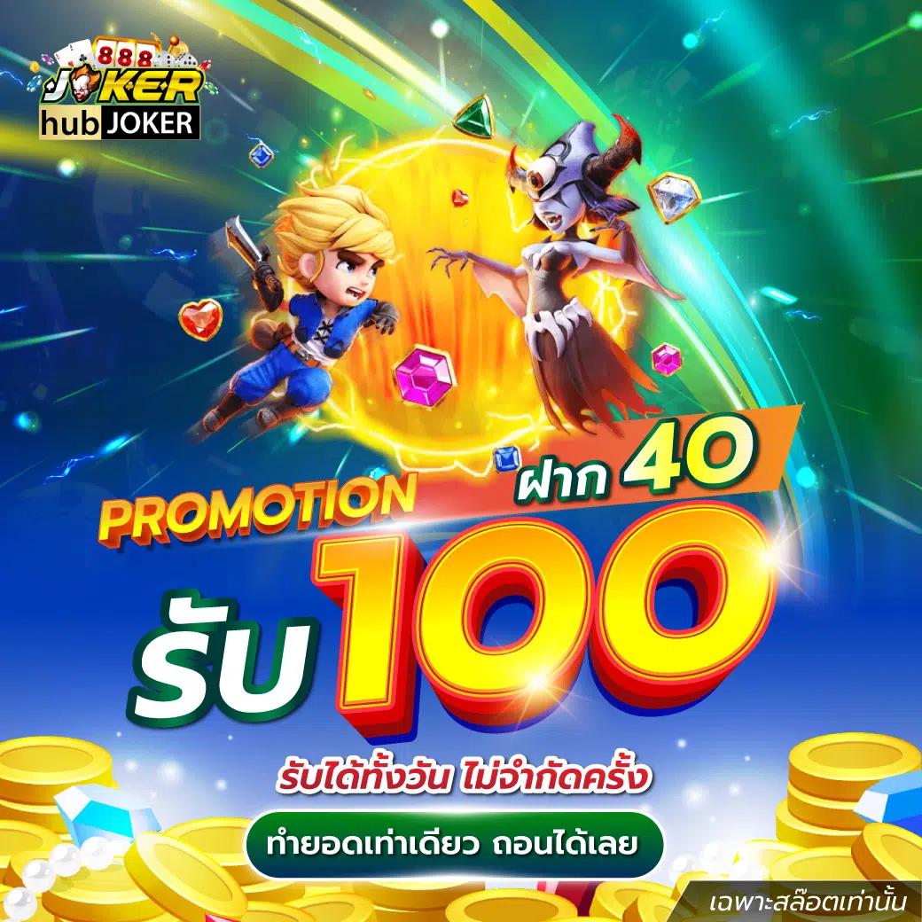 WaspBet Gaming ดาวน์โหลดเล่นสล็อตออนไลน์ครบวงจรอันดับ 1
