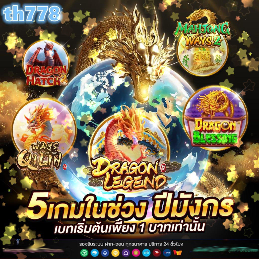 Weslot66 เว็บคาสิโนออนไลน์สุดฮิต โปรโมชั่นแรง สมัครง่าย 2024