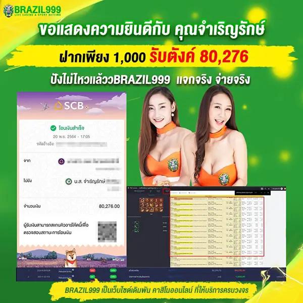 Win888 เครดิตฟรี เว็บใหม่ล่าสุด แจกโบนัสจัดเต็มทุกวัน