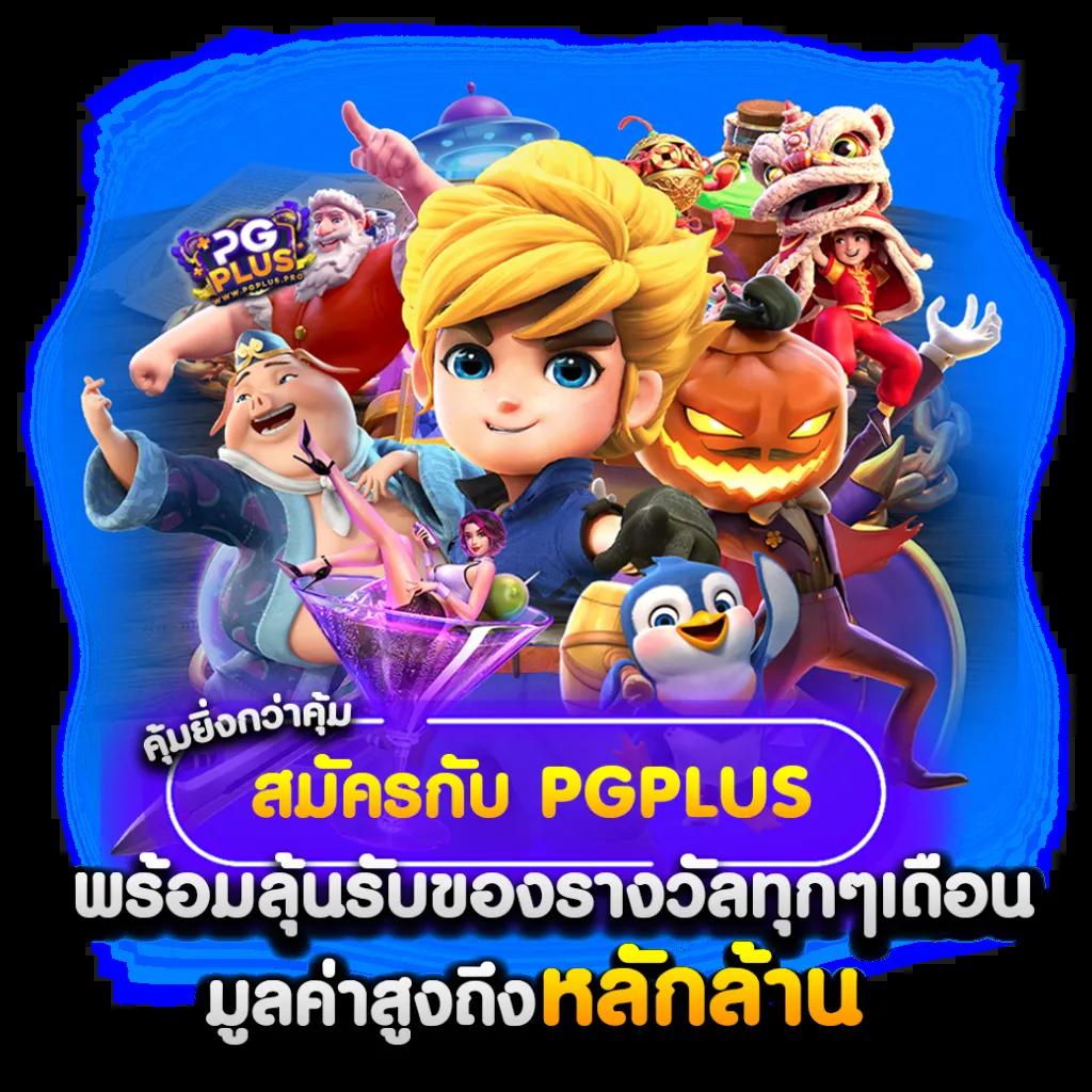 Wink888 คาสิโนสุดฮิต รวมเกมสล็อตและโปรโมชั่นเด็ดล่าสุด