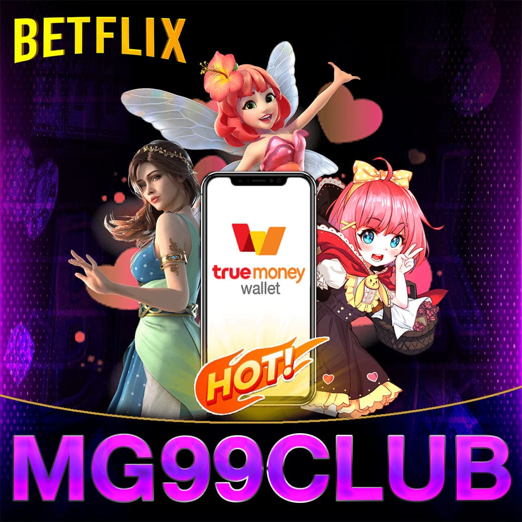 Woloplay สล็อตเว็บตรง รองรับทรูวอลเล็ท เล่นง่าย มั่นใจในความปลอดภัย
