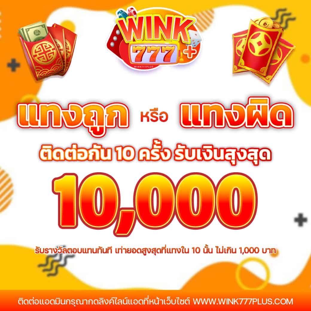 XOXCLUB Slot เว็บตรง รวมเกมสล็อตสุดฮิต โบนัสแตกง่ายที่สุด