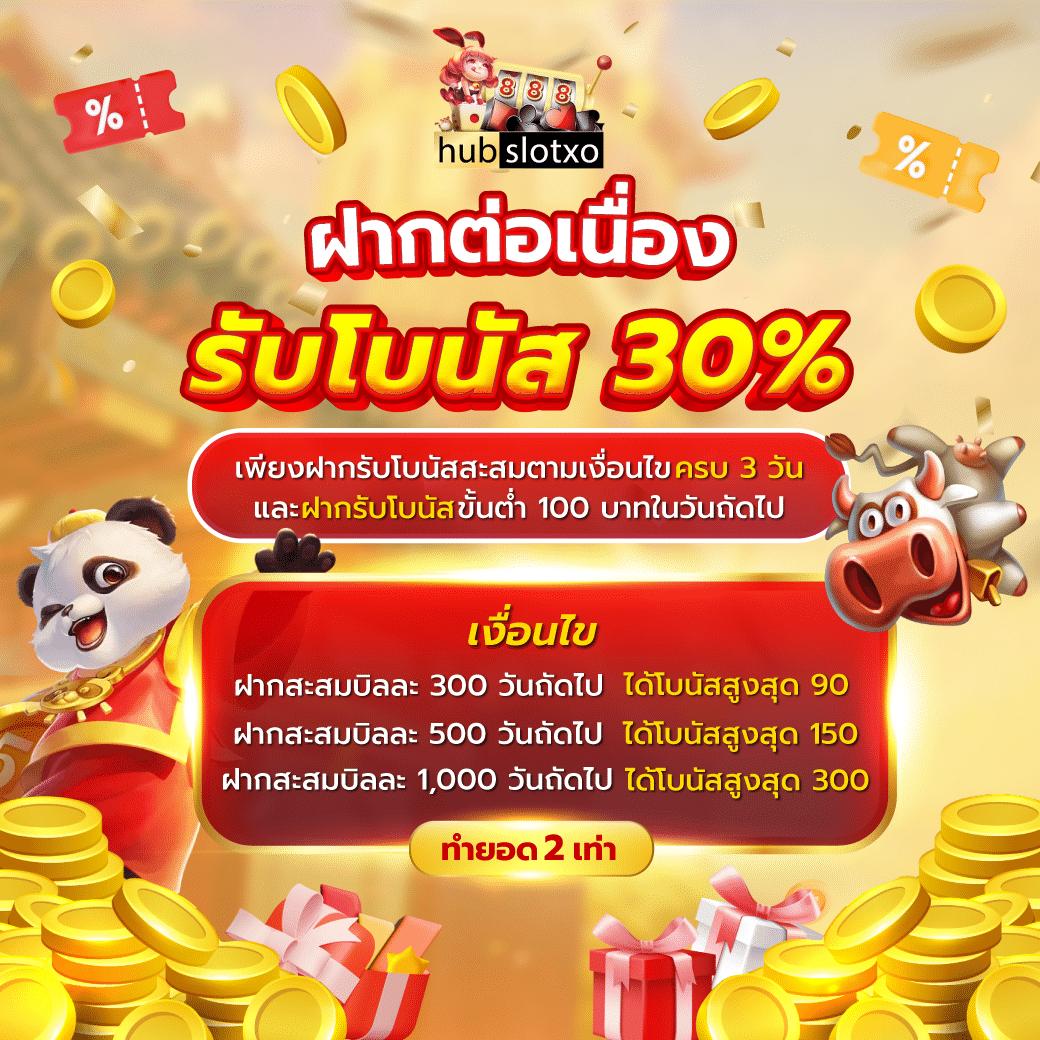 YOT คาสิโนอันดับหนึ่ง พร้อมโบนัสทันใจ สมัครง่ายรับเต็มไม่มีอั้น