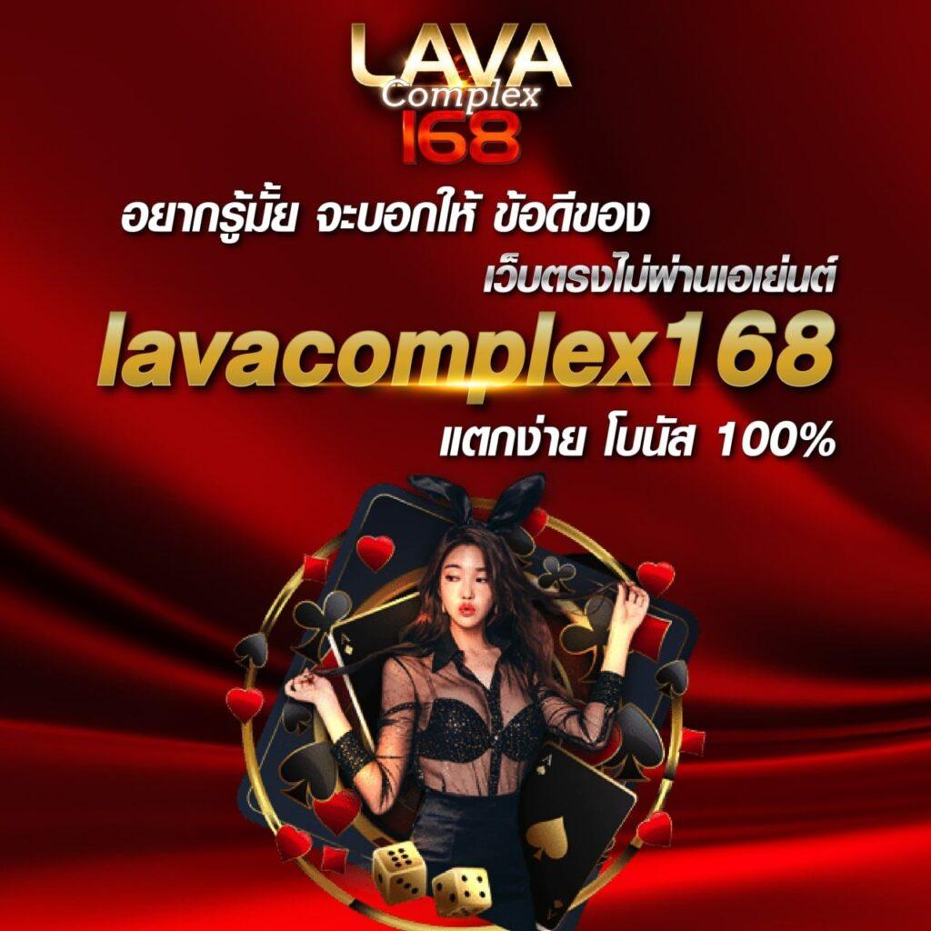 all168win คาสิโนเว็บตรง ระบบฝากถอนออโต้ สมัครง่าย ได้เครดิตฟรี
