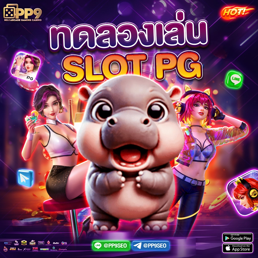 allslotpg เว็บตรงครบวงจรเกมพันออนไลน์สุดมันส์ มั่นใจได้ทุกการเดิมพัน