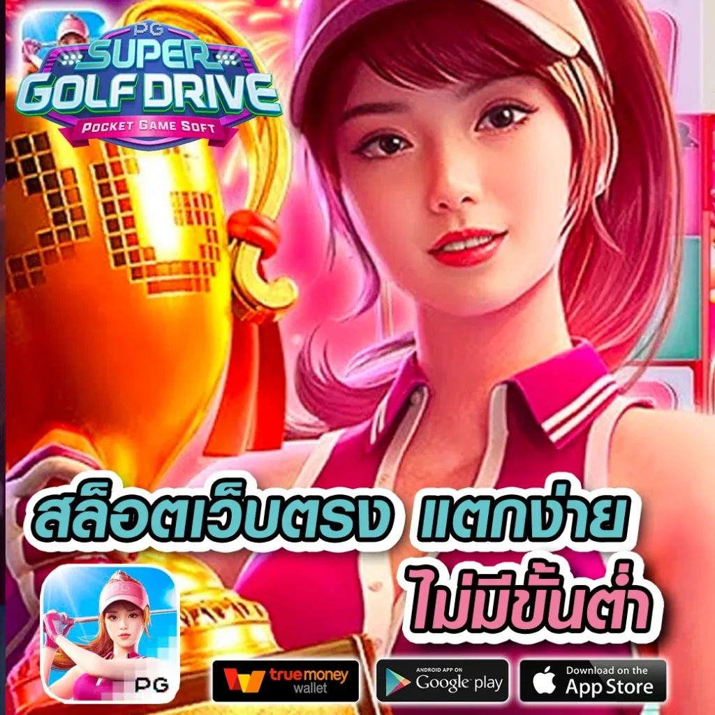 allคาสิโน ศูนย์รวมเกมลงทุนสุดฮิต สมัครรับโบนัสพิเศษ