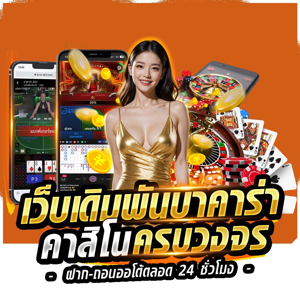 ambbet evo wallet ฝากถอนออโต้ ระบบใหม่ล่าสุด เว็บตรงมั่นใจ