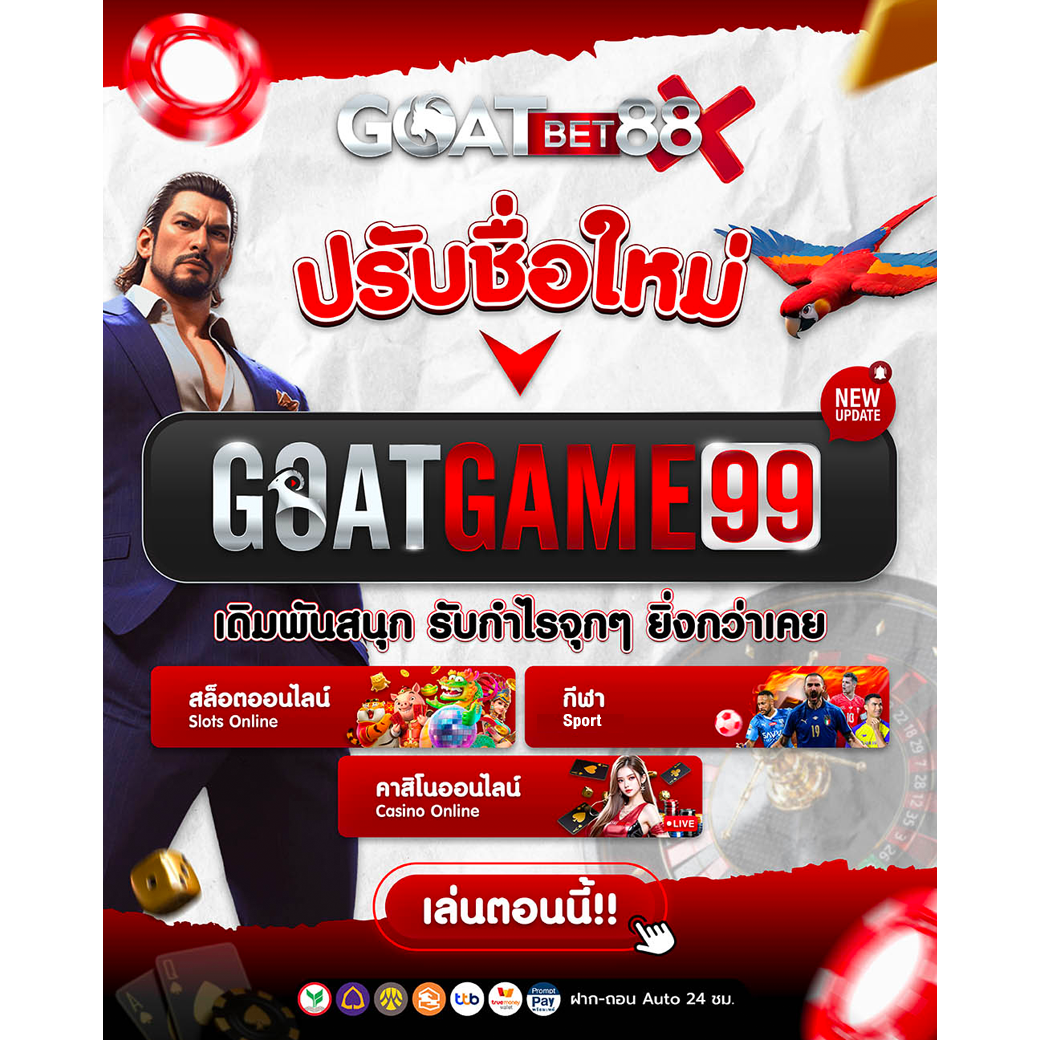 apollo slot pg เว็บตรง มั่นคง จ่ายเต็ม ระบบทันสมัยยอดนิยม