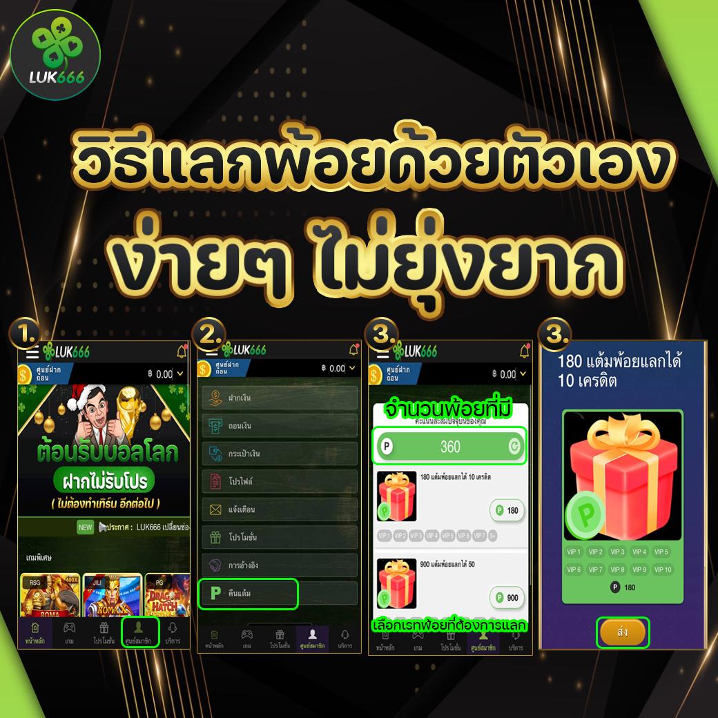 baanpolball คาสิโนออนไลน์เต็มรูปแบบ มาตรฐานสูงสุด 2024
