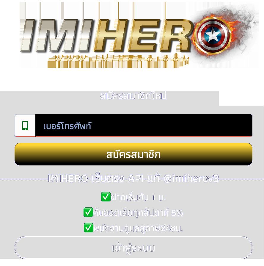 ballstep69 คาสิโนเว็บตรง ระบบดีที่สุด สมัครง่าย โบนัสจัดเต็ม