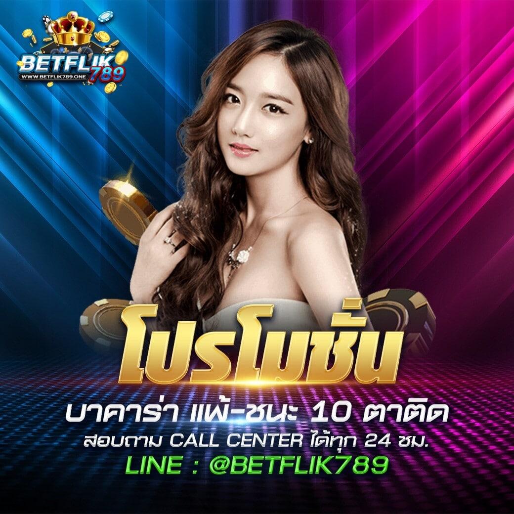 bar4bet สล็อตเกมทันสมัย บริการครบวงจรที่คุณวางใจ